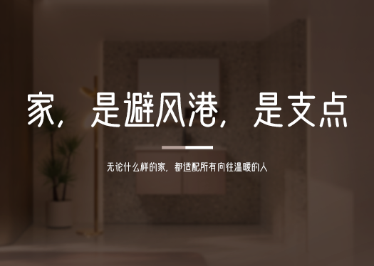 中宇廚衛(wèi)產(chǎn)品，每一個(gè)家的首選！